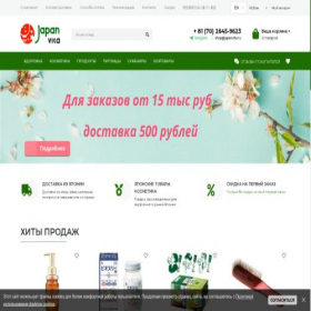 Скриншот главной страницы сайта japanvita.ru