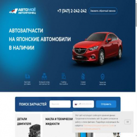 Скриншот главной страницы сайта japonec102.ru