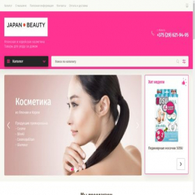 Скриншот главной страницы сайта japonica.by