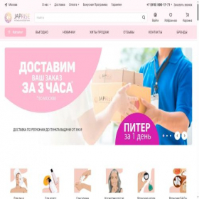 Скриншот главной страницы сайта japrise.ru