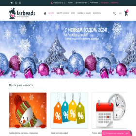 Скриншот главной страницы сайта jarbeads.ru