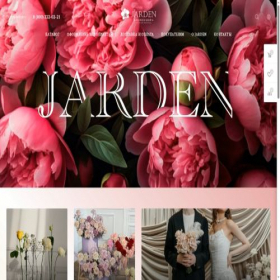 Скриншот главной страницы сайта jarden.su