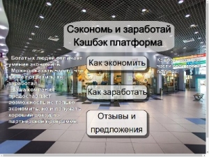 Скриншот главной страницы сайта jaro888.com