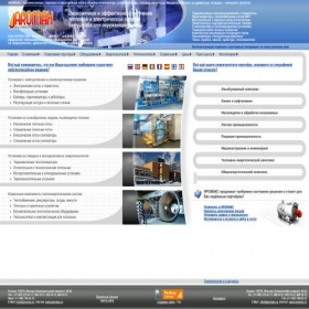 Скриншот главной страницы сайта jaromax.ru