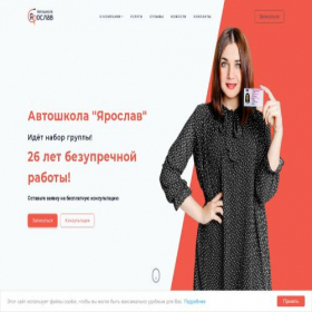 Скриншот главной страницы сайта jaroslav-avto.ru