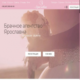 Скриншот главной страницы сайта jaroslavna.com.ua