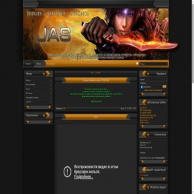 Скриншот главной страницы сайта jas.clan.su