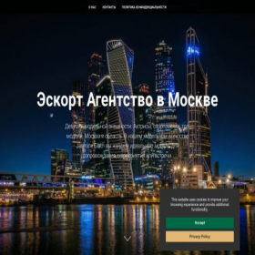 Скриншот главной страницы сайта jasmineglam.com