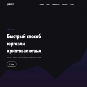Скриншот главной страницы сайта jasnep.com