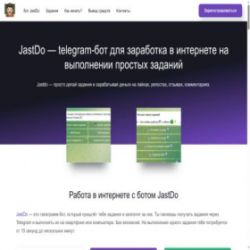 Скриншот главной страницы сайта jastdo.ru