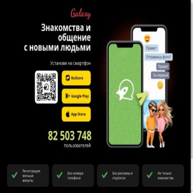 Скриншот главной страницы сайта javagala.ru