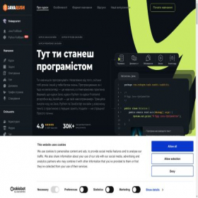 Скриншот главной страницы сайта javarush.com.ua
