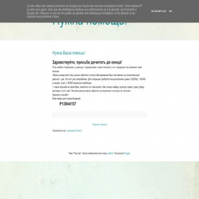 Скриншот главной страницы сайта javeru.blogspot.ru