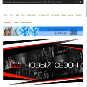 Скриншот главной страницы сайта javr.ru