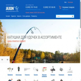 Скриншот главной страницы сайта jaxon-fishing.ru