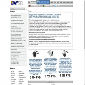 Скриншот главной страницы сайта jaysb.ru