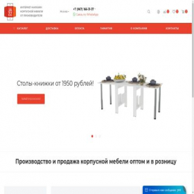 Скриншот главной страницы сайта jazz-mebel.ru