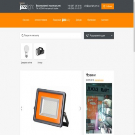 Скриншот главной страницы сайта jazzlight.com.ua