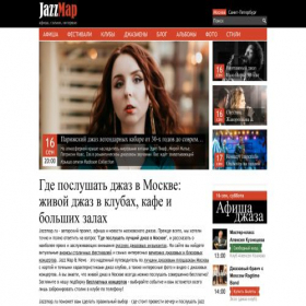 Скриншот главной страницы сайта jazzmap.ru