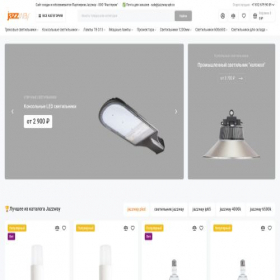 Скриншот главной страницы сайта jazzway.spb.ru