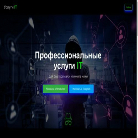 Скриншот главной страницы сайта jb8439.craftum.io