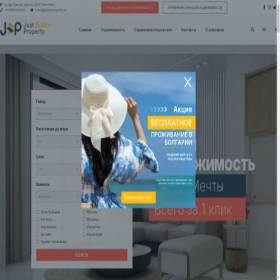 Скриншот главной страницы сайта jbalkanproperty.eu