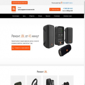 Скриншот главной страницы сайта jbl-fix-spb.ru