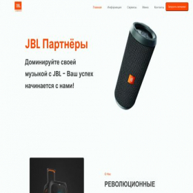 Скриншот главной страницы сайта jbl-partners.tech