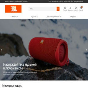 Скриншот главной страницы сайта jbl-russia.com
