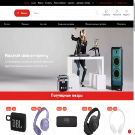 Скриншот главной страницы сайта jbl-russia.ru