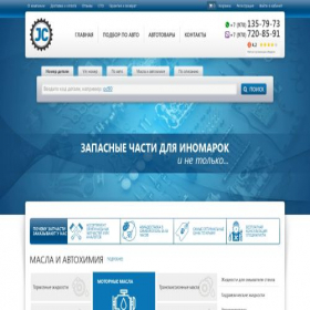 Скриншот главной страницы сайта jc-market.ru