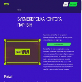 Скриншот главной страницы сайта jc-varta.com.ua