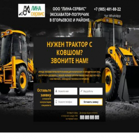 Скриншот главной страницы сайта jcb-rent.ru