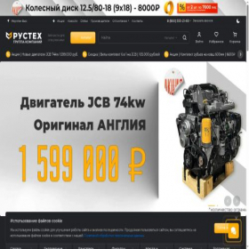 Скриншот главной страницы сайта jcbpro.ru