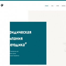 Скриншот главной страницы сайта jclawfirms.com