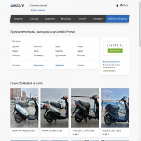 Скриншот главной страницы сайта jcmoto.ru