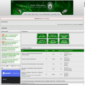 Скриншот главной страницы сайта jcouncil.net