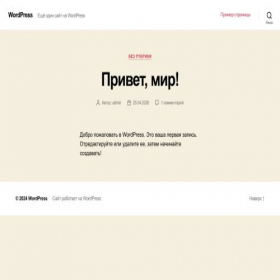 Скриншот главной страницы сайта jdelo.online