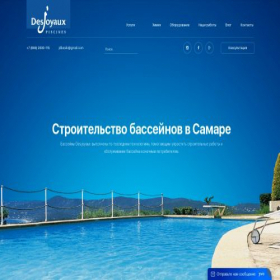 Скриншот главной страницы сайта jdpool.ru