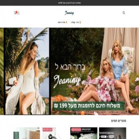 Скриншот главной страницы сайта jeaniny.com