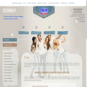 Скриншот главной страницы сайта jeans-market.ru