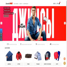Скриншот главной страницы сайта jeans57.ru