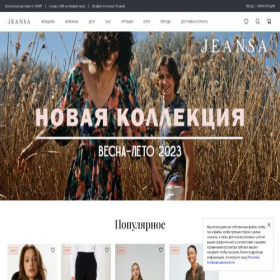 Скриншот главной страницы сайта jeansa.store