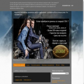Скриншот главной страницы сайта jeansbel.blogspot.com.by