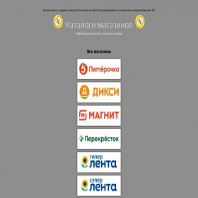 Скриншот главной страницы сайта jeanzzz.ru