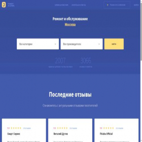 Скриншот главной страницы сайта jeke.ru