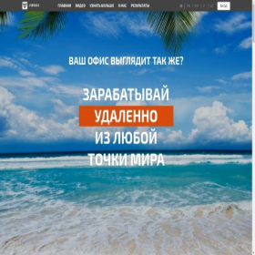 Скриншот главной страницы сайта jelenamozgovets8.for-sage.info