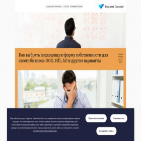 Скриншот главной страницы сайта jelifepy.online
