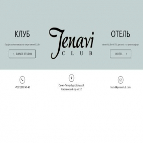 Скриншот главной страницы сайта jenavi.club