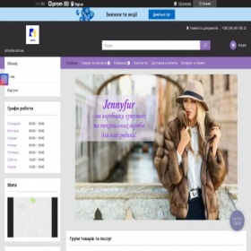 Скриншот главной страницы сайта jennyfur.com.ua